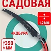 Пила садовая Yato YT-87744