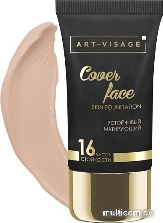 Тональный крем Art-Visage Cover Face тон 202 светло-бежевый 25 мл