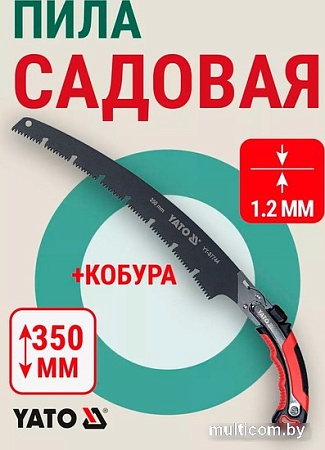 Пила садовая Yato YT-87744