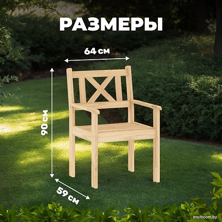 Кресло Sundays Ф-183.02 590x90x640 (мед)