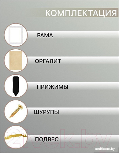 Фоторамка Декарт 30x40 8Л3081 (белый с золотом)