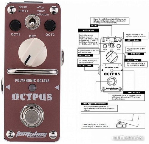 Гитарная педаль Tomsline Octpus Polyphonic Octave AOS-3