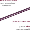 Круглая плойка Pioneer HS-10125