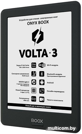 Электронная книга Onyx BOOX Volta 3