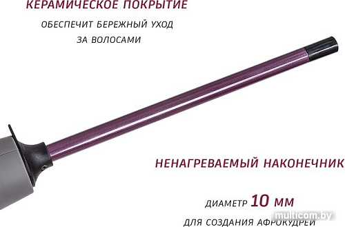 Круглая плойка Pioneer HS-10125