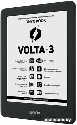 Электронная книга Onyx BOOX Volta 3
