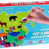 Карточная игра Zabiaka Карта мира. Флаги и столицы 7082507