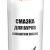 3TON Смазка для буров TM-121 100г