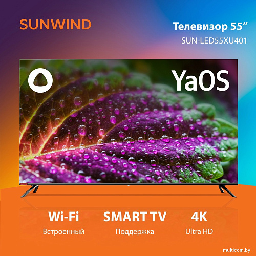SunWind SUN-LED55XU401