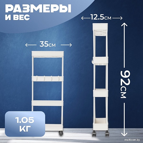 Mio Tesoro Skub 2 MCS1025-4 (бежевый)