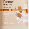 Dicora Almonds&amp;Nuts с витамином В 400 мл