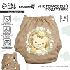Многоразовый подгузник Крошка Я Львенок 10525839 (коричневый)