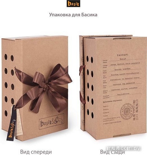 Классическая игрушка BUDI BASA Collection Басик в комбинезоне и пиджаке Ks22-226