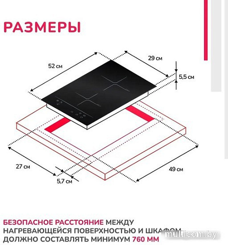 Варочная панель Simfer H30I72S002