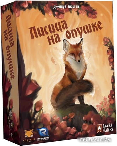 Настольная игра Lavka Games Лисица на опушке