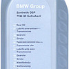 Трансмиссионное масло BMW Synthetik OSP 75W-90 1л [83222365987]