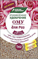 Удобрение Буйские удобрения ОМУ Для роз (1 кг)