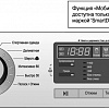 Стиральная машина LG F10B8QD