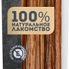Лакомство для собак Мнямс Кишки говяжьи 300 г