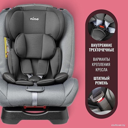 Детское автокресло Nino Comfort ZY02A (серый/черный)