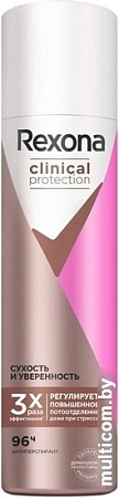 Rexona Clinical Protection сухость и уверенность 150 мл