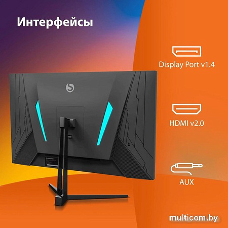 Игровой монитор SunWind SM-25FI401