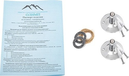 Полотенцесушитель Олимп Лесенка трапеция 50x60 БП