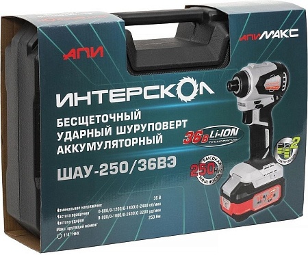 Винтоверт Интерскол ШАУ-250/36ВЭ 862.2.2.70 (с 2-мя АКБ, кейс)