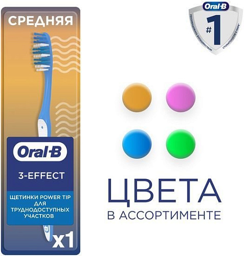 Oral-B 1 2 3 Чистота Свежесть Даже между зубов 40 (1 шт)