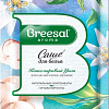 Breesal Кашемировый уют (20 г)