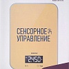 Кухонные весы CENTEK CT-2481 (бежевый)