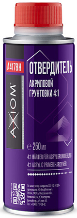 Отвердитель Axiom Отвердитель акриловой грунтовки 4:1 250мл A4178H