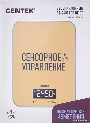 Кухонные весы CENTEK CT-2481 (бежевый)