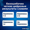 Тест на беременность Clearblue Цифровой Digital 1 шт