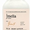 Jmella Лосьон для тел In France Queen 5 Body Lotion альдегид, жасмин, белый мускус 500 мл