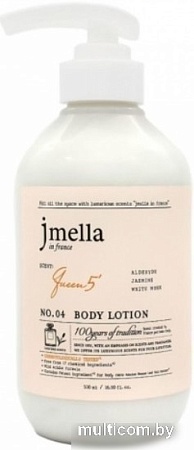 Jmella Лосьон для тел In France Queen 5 Body Lotion альдегид, жасмин, белый мускус 500 мл