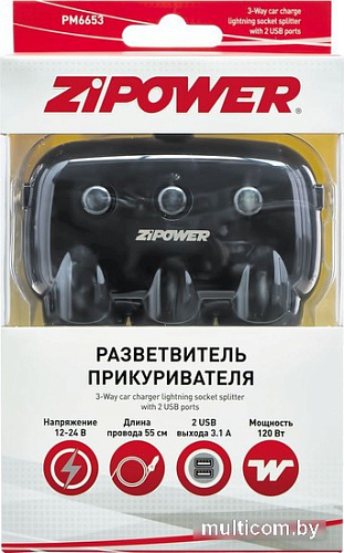 Разветвитель прикуривателя Zipower PM6653