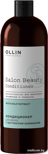 Ollin Professional Salon Beauty с экстрактом ламинарии 1000 мл