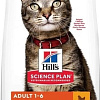 Сухой корм для кошек Hill&#039;s Science Plan Adult 1-6 Chicken для взрослых кошек для поддержания жизненной энергии и иммунитета, с курицей 10 кг
