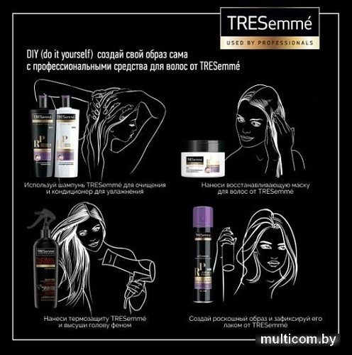 Tresemme Кондиционер восстанавливающий Repair and Protect 400 мл