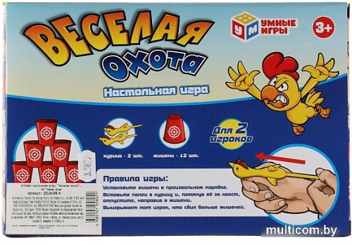 Настольная игра Умные игры Веселая охота 2012K398-R (72)