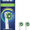 Сменная насадка Oral-B CrossAction EB50RB (2 шт)