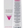 Aravia Крем Professional Anti-Wrinkle Lifting Cream 100 мл