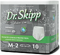 Трусы-подгузники Dr.Skipp Active Line M 2 (10 шт)