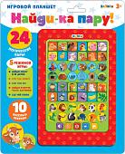 Интерактивный планшет Zabiaka Найди-ка пару 3597055