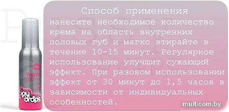 Смазка для вагинального секса JoyDrops 100 мл 317.0001