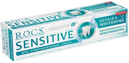 Зубная паста R.O.C.S Sensitive Восстановление и отбеливание 94 г