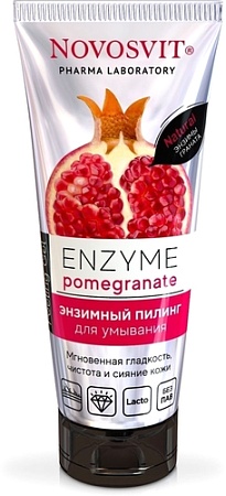 Novosvit Пилинг для лица Enzyme pomegranate (75 мл)