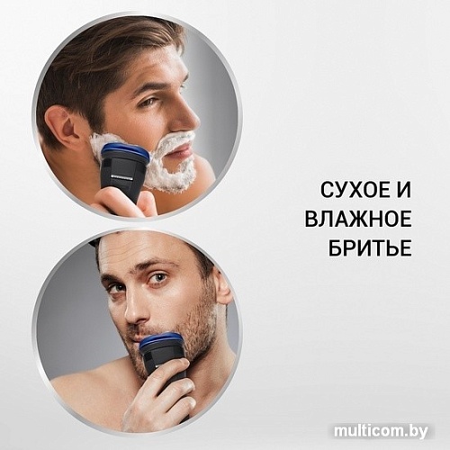 Электробритва Polaris PMR 0304R Wet&Dry PRO 5 Blades