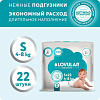 Подгузники Lovular Hot Wind S 4-8 кг 429718 (22 шт)